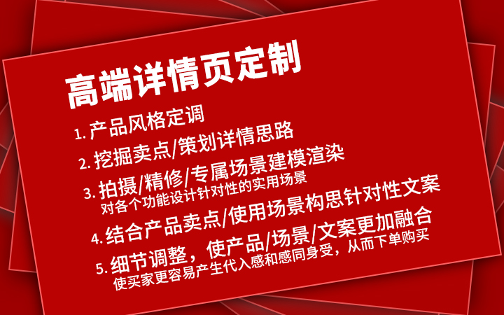 青米视觉设计
