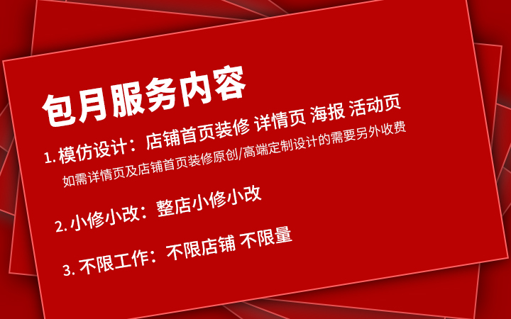 青米视觉设计