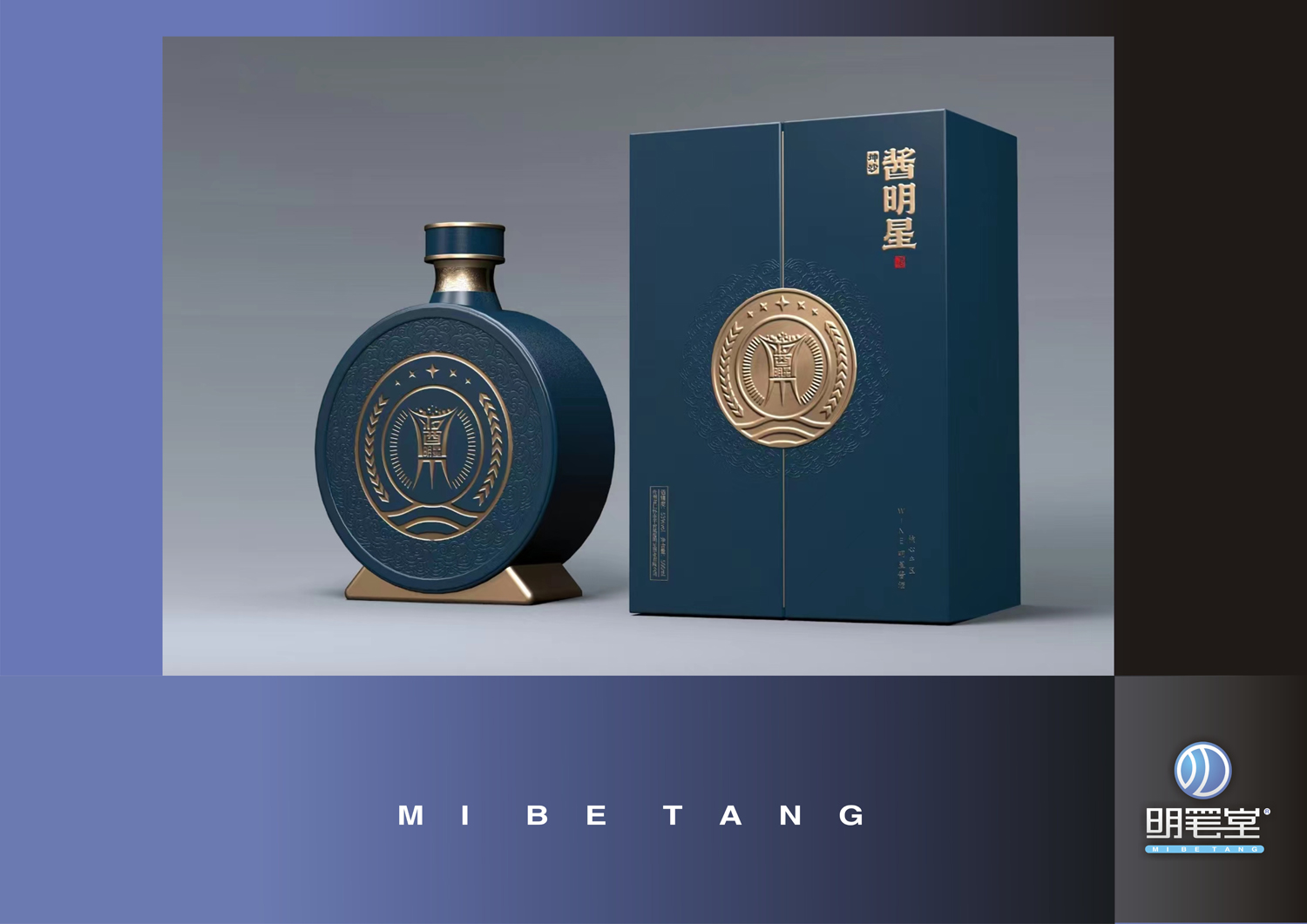 明笔堂