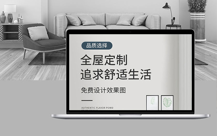 沃斯品牌