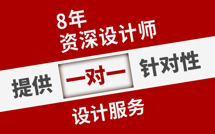 青米视觉设计