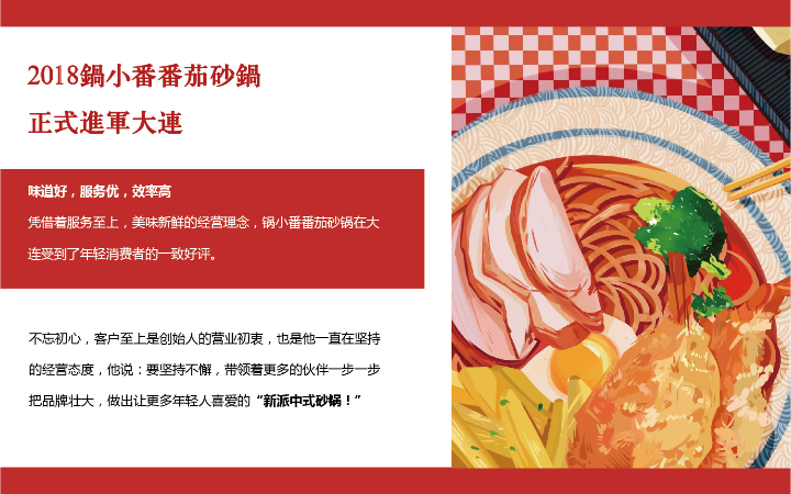 君令品牌创意