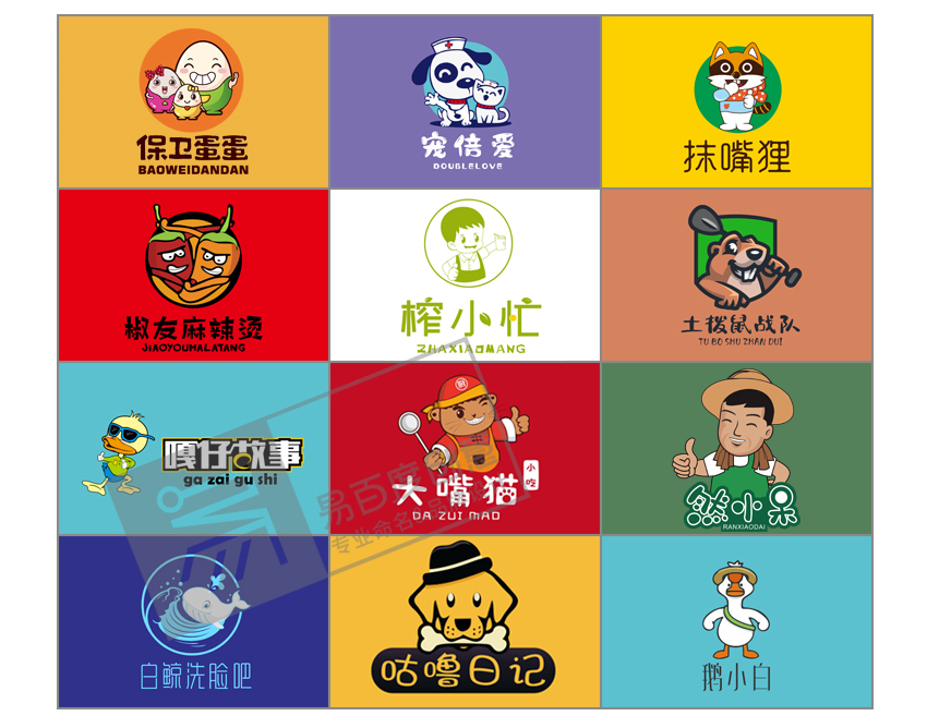 易百度创意