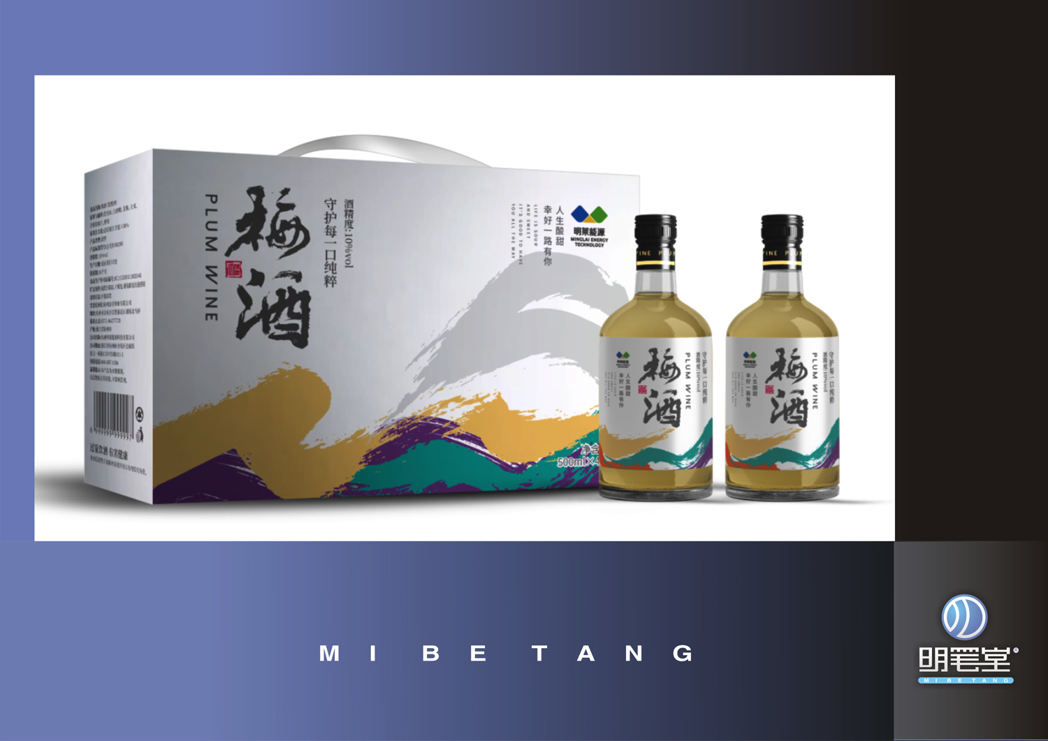 明笔堂