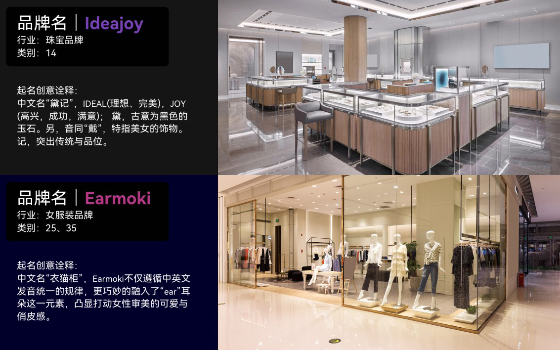 泽楷品牌全案机构