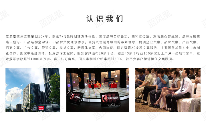 铁砚斋主
