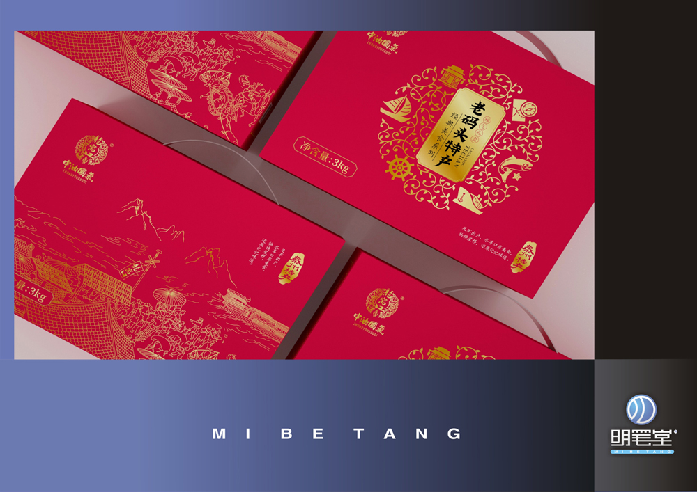 明笔堂