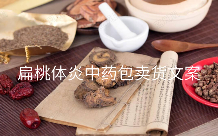铁砚斋主