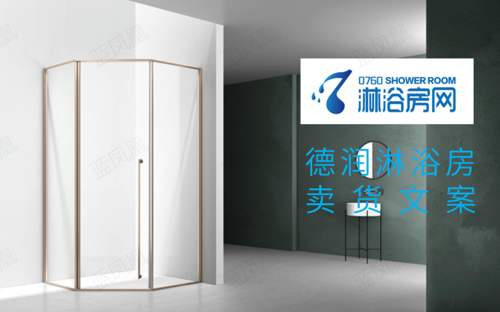 铁砚斋主